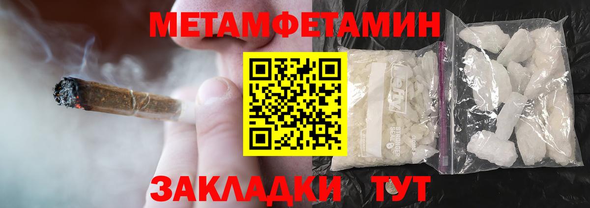 АМФ 98% Керчь