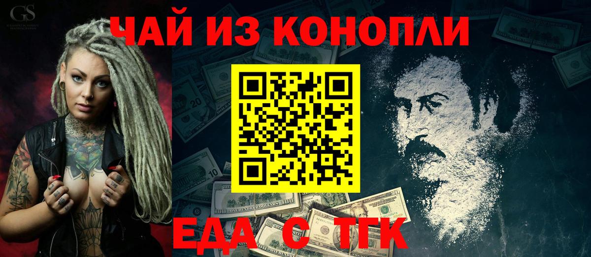 Керчь  Canna-Cookies конопля  Вход с VPN 