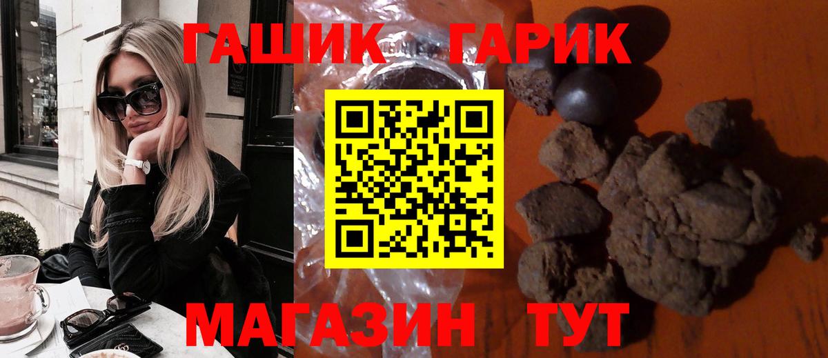ГАШИШ ice o lator  ГАШ Ice-O-Lator  Керчь  Вход с VPN 