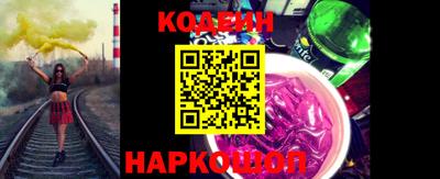 винт Краснознаменск