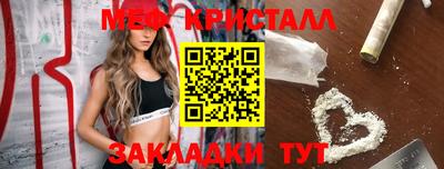 бутик Краснокаменск