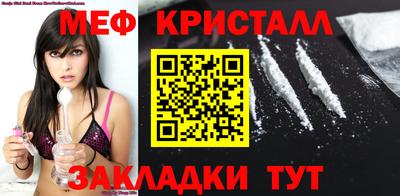 мдма Краснодар
