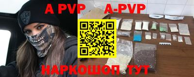 винт Краснознаменск