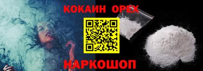 винт Краснознаменск