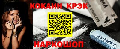 мдма Краснодар