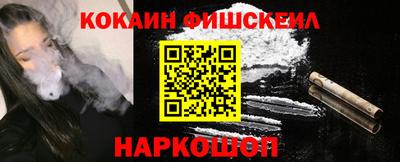 винт Краснознаменск