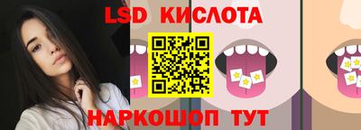 бутик Краснокаменск