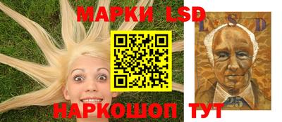 винт Краснознаменск