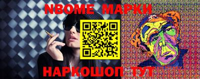 винт Краснознаменск