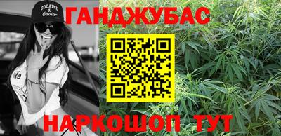 бутик Краснокаменск