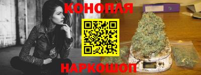 бутик Краснокаменск