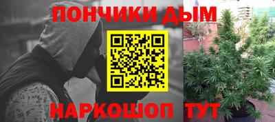 бутик Краснокаменск