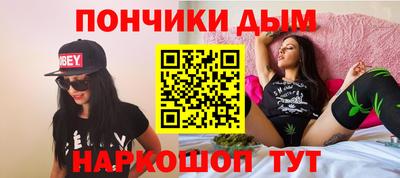 бутик Краснокаменск