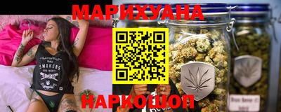 бутик Краснокаменск