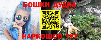 бутик Краснокаменск