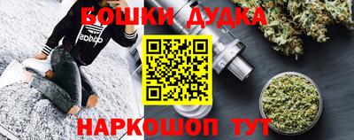 винт Краснознаменск