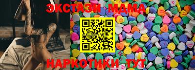мдма Краснодар