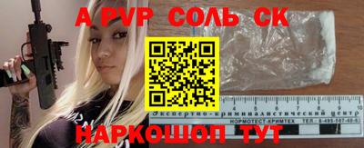 бутик Краснокаменск