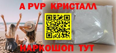 бутик Краснокаменск