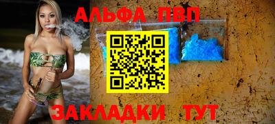 винт Краснознаменск