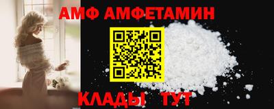 винт Краснознаменск