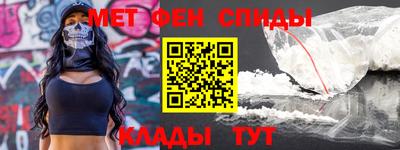 бутик Краснокаменск