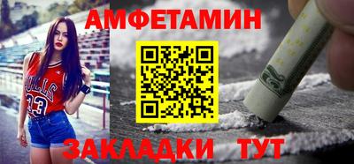 бутик Краснокаменск