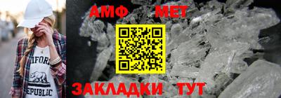 бутик Краснокаменск