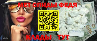 мдма Краснодар