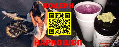 бутик Краснокаменск