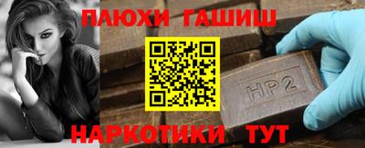 винт Краснознаменск