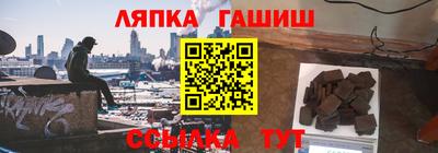 бутик Краснокаменск