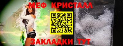 винт Краснознаменск