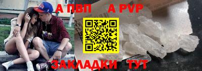 бутик Краснокаменск