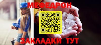 мдма Краснодар