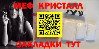 мдма Краснодар