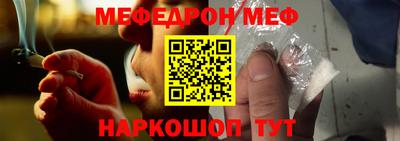 мдма Краснодар