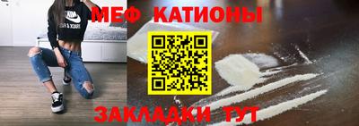 винт Краснознаменск