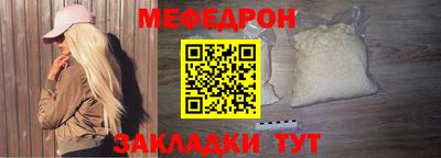 винт Краснознаменск