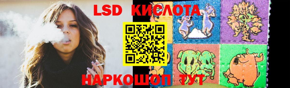 Керчь  Лсд 25 экстази кислота  Вход с VPN  Лсд 25 экстази ecstasy 