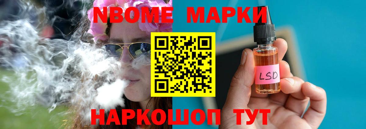 LSD-25 экстази ecstasy Керчь