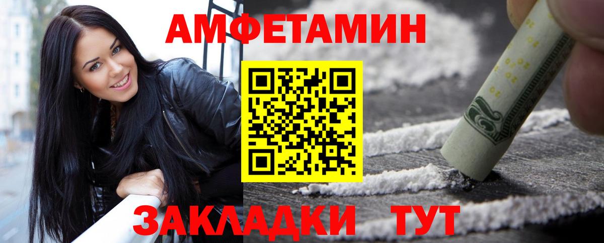 Первитин мет  Вход с VPN  Первитин мет  Керчь 