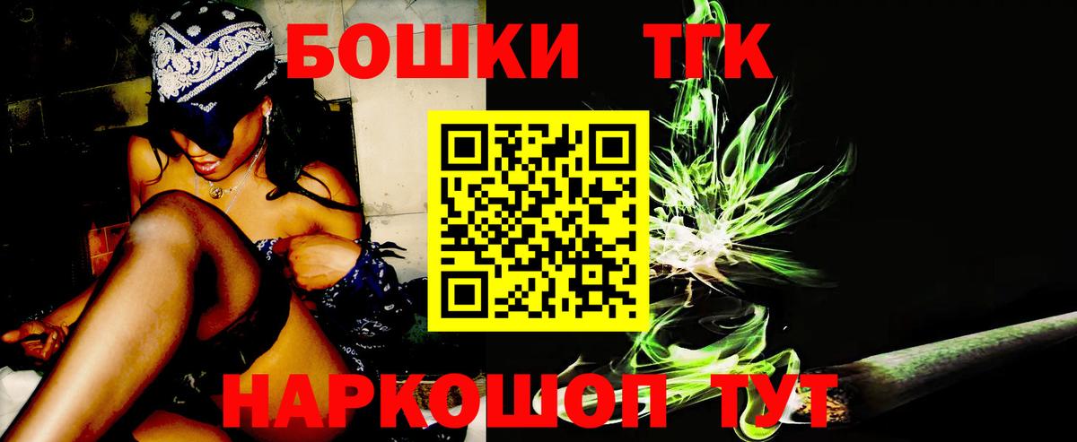Конопля LSD WEED Керчь