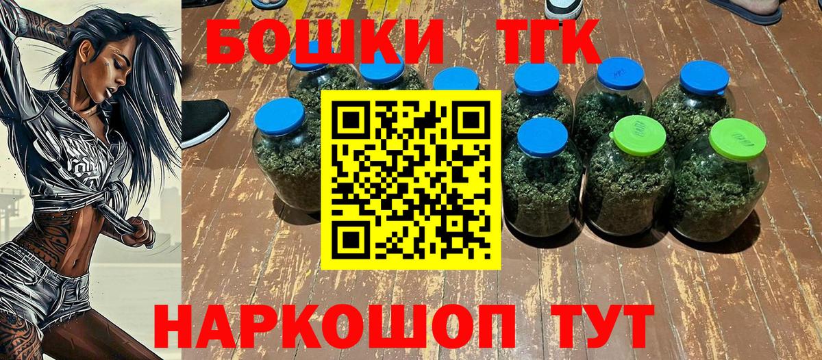 МАРИХУАНА тримм  Вход с VPN  Канабис Amnesia  Конопля семена  Бошки марихуана Amnesia  Керчь 